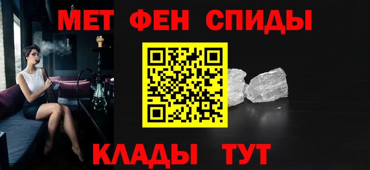 Каменск-Шахтинский  кракен рабочий сайт  АМФЕТАМИН  Вход с VPN  АМФЕТАМИН VHQ 