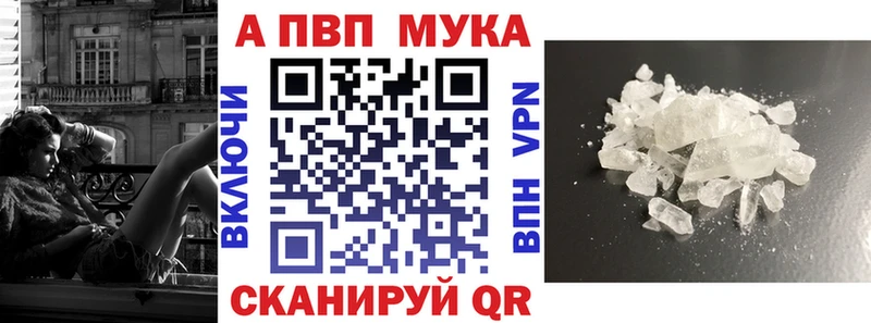 сайты даркнета клад  Каменск-Шахтинский  Альфа ПВП Crystall  ОМГ ОМГ сайт 