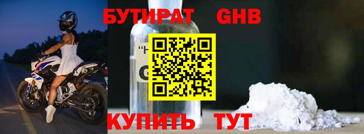 А ПВП Каменск-Шахтинский