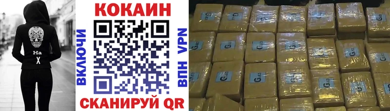 КОКАИН FishScale  ссылка на мегу онион  Каменск-Шахтинский 