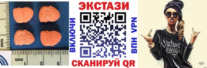дарнет шоп  Каменск-Шахтинский  Экстази 280 MDMA 