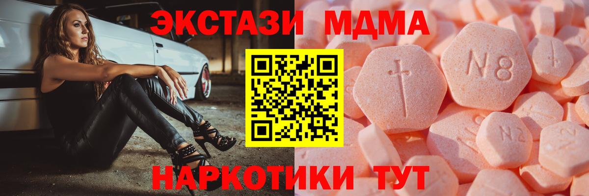 ЭКСТАЗИ louis Vuitton  Экстази 99%  Вход с VPN  Ecstasy  Каменск-Шахтинский 