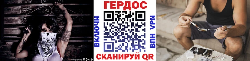 ГЕРОИН белый  Каменск-Шахтинский 