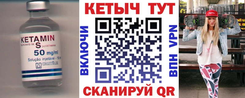 площадка официальный сайт  Каменск-Шахтинский  КЕТАМИН VHQ  kraken ТОР 