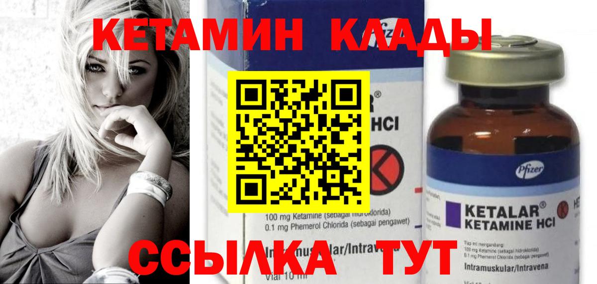 Каменск-Шахтинский  darknet формула  Вход с VPN  OMG ссылки  Кетамин VHQ  Кетамин VHQ 