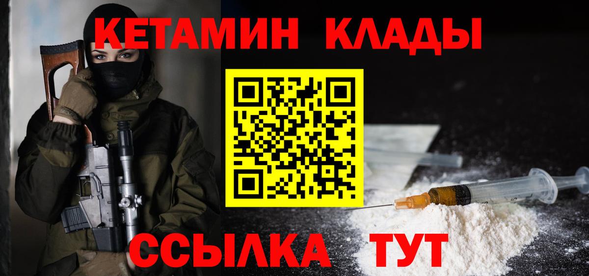 МЕТАДОН  Экстази  Каменск-Шахтинский  Меф МЯУ МЯУ   Вход с VPN  ГАШ  МАРИХУАНА  МЕТ  Гашиш 