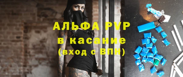 альфа пвп VHQ Куйбышев