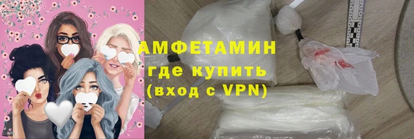 трава Лабытнанги
