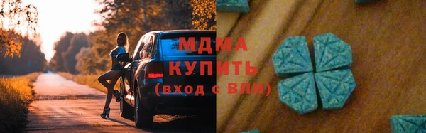 прущие крисы Кострома