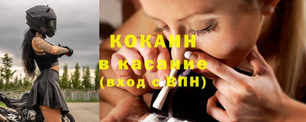 мяу мяу кристалл Кулебаки