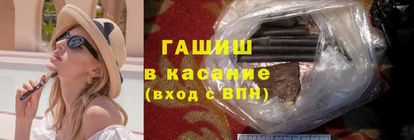 трава Лабытнанги