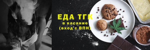 трава Лабытнанги