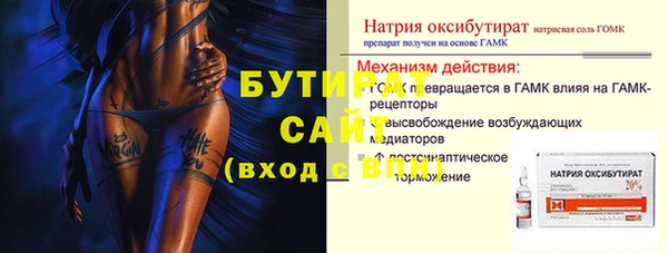 трава Лабытнанги