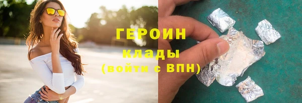 мдма Лагань