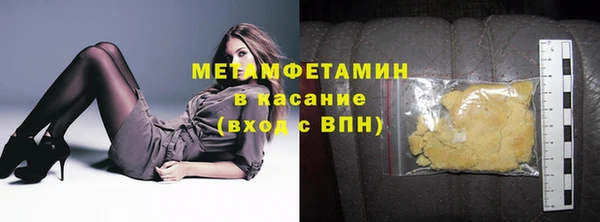 трава Лабытнанги