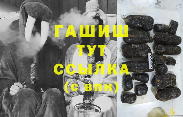 мдма Лагань