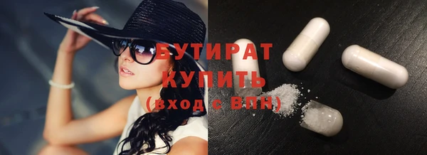 трава Лабытнанги