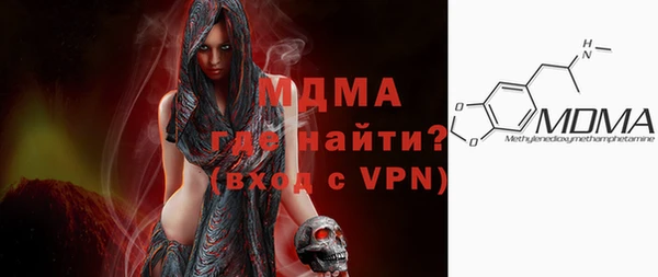 мдма Лагань