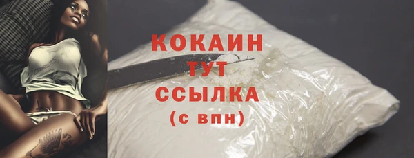 мдма Лагань