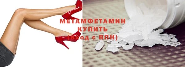 мдма Лагань