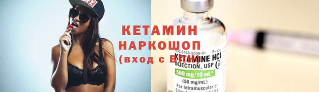 кокс Ладушкин