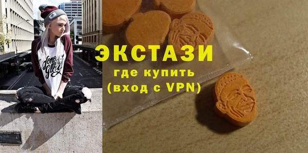 трава Лабытнанги