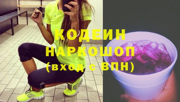 трава Лабытнанги