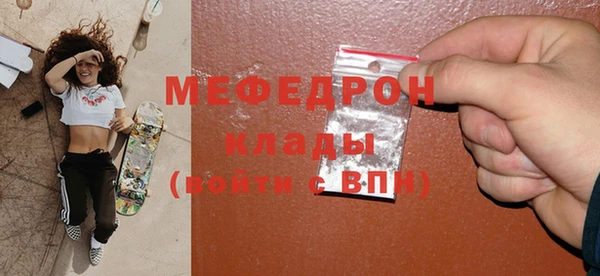 трава Лабытнанги