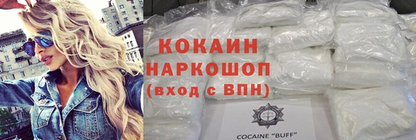 ALPHA PVP Нижневартовск