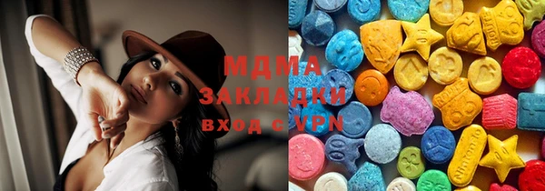 мдма Лагань