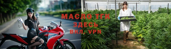 мдма Лагань