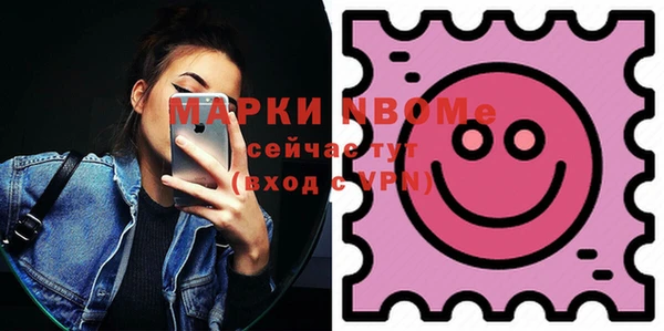 амфетамин Кукмор