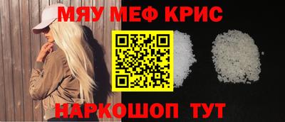 хмурый Гусь-Хрустальный