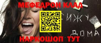 героин Гусиноозёрск