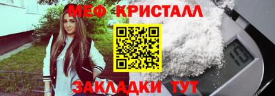 дмт Абакан