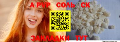 хмурый Гусь-Хрустальный