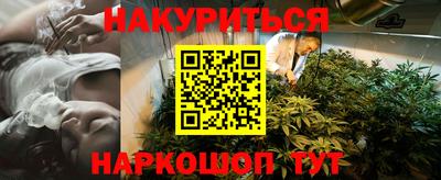 героин Гусиноозёрск