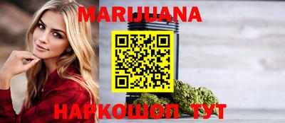 героин Гусиноозёрск