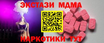 хмурый Гусь-Хрустальный
