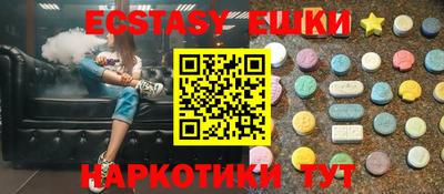 героин Гусиноозёрск