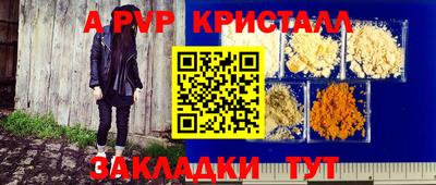 героин Гусиноозёрск