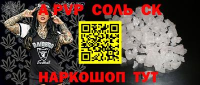 хмурый Гусь-Хрустальный