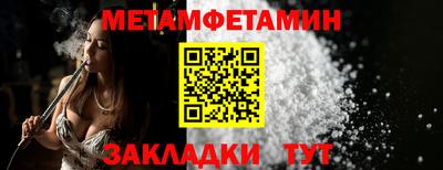хмурый Гусь-Хрустальный