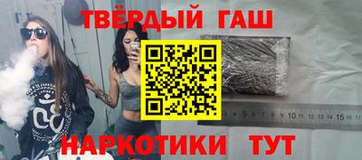 героин Гусиноозёрск