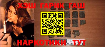 героин Гусиноозёрск