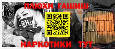 стафф Жуковский