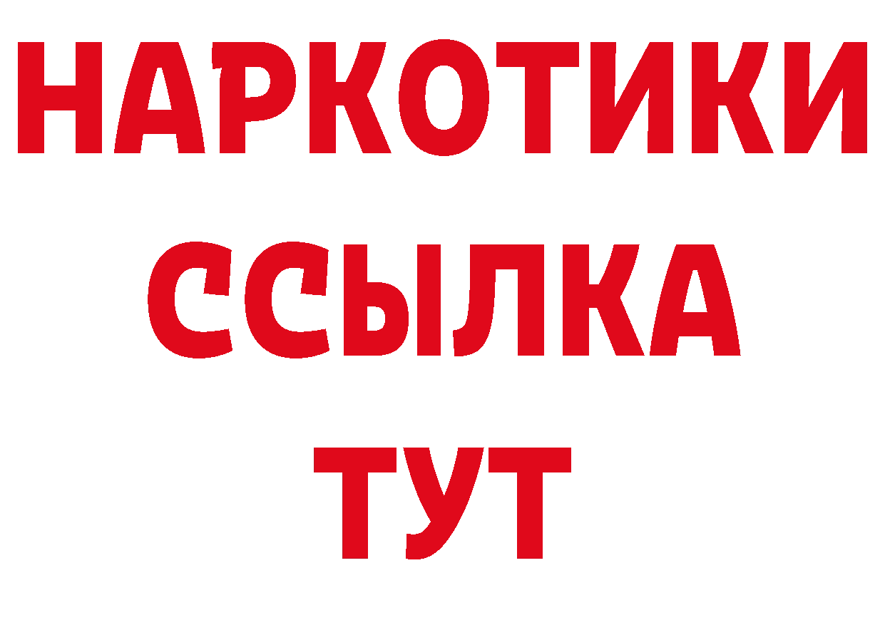 Cannafood конопля рабочий сайт нарко площадка блэк спрут Каменск-Шахтинский