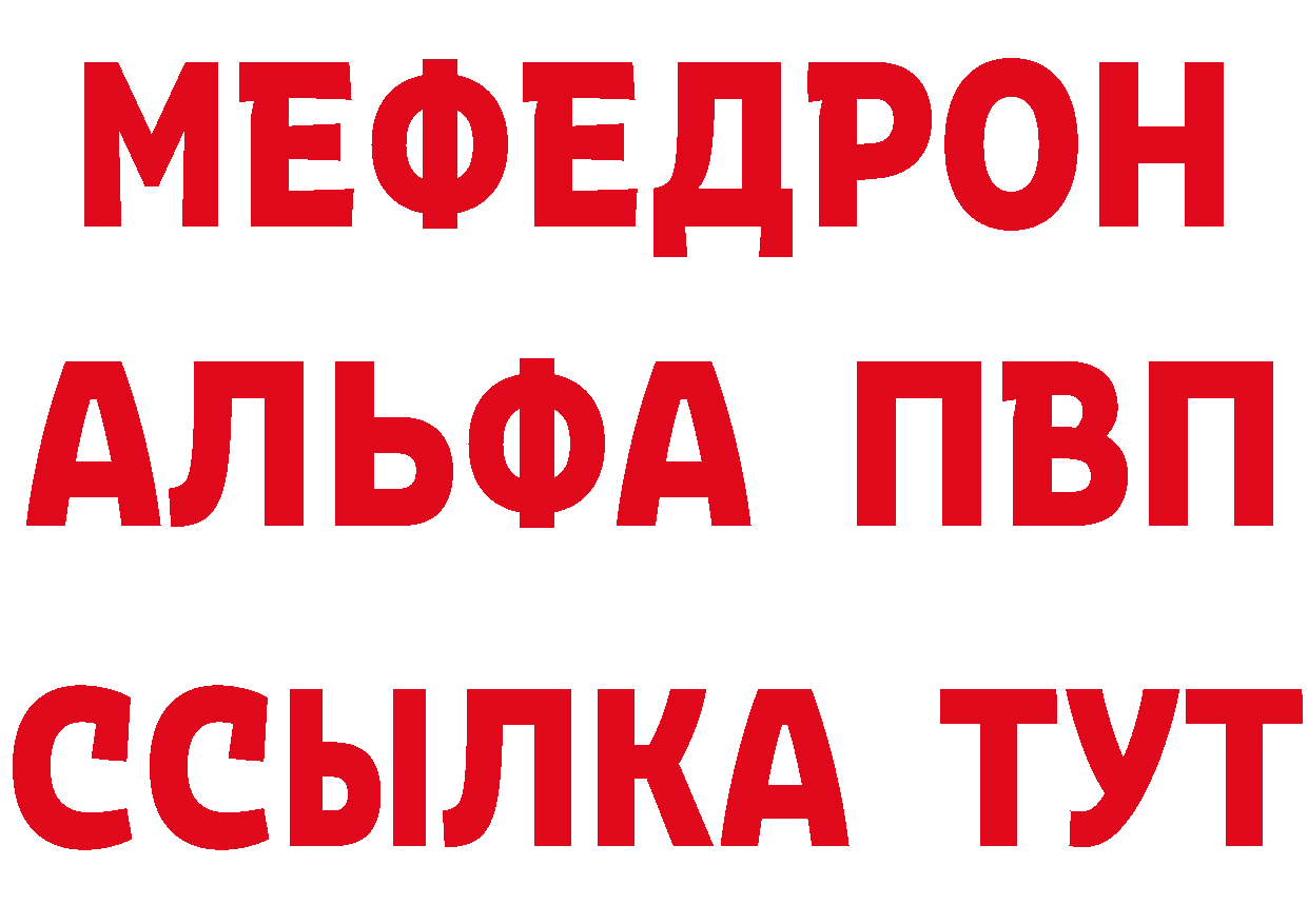 Купить наркотики цена  состав Каменск-Шахтинский