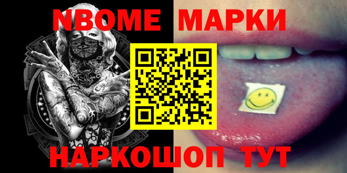 LSD-25 экстази  Лсд 25 экстази кислота  Вход с VPN  Каменск-Шахтинский 