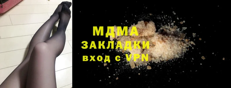 MDMA кристаллы Каменск-Шахтинский